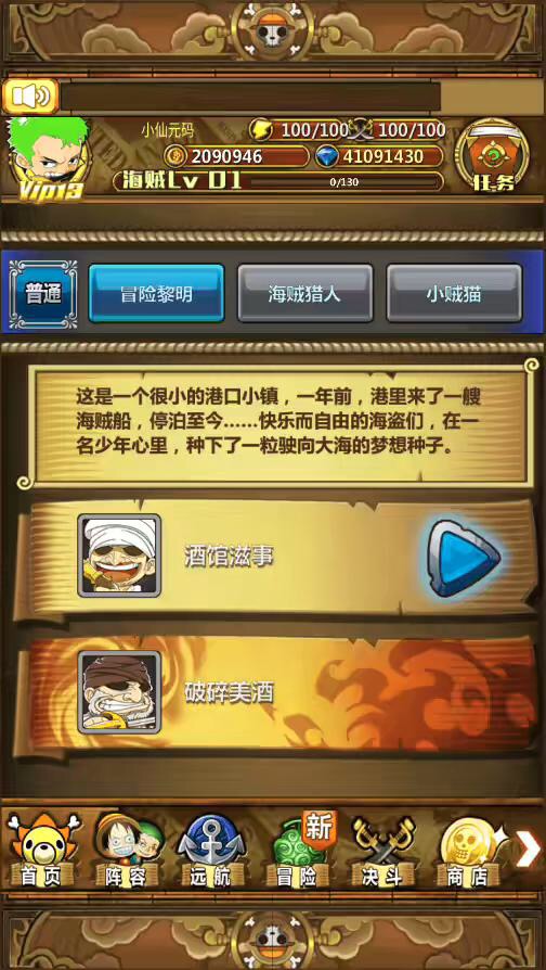 图片[5]-【梦想海贼王-和之国】稀有卡牌回合梦想和之国本地端+Win一键服务端+本地注册验证+CDK授权后台+安卓+详细搭建教程-小狐狸资源网-
