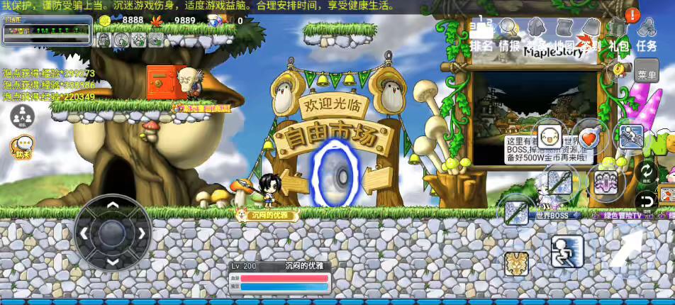 图片[3]-【新冒险岛H5】最新整理怀旧冒险H5游戏+VM单机一键端+Linux学习手工服务端+语音视频教程+运营后台-小狐狸资源网-