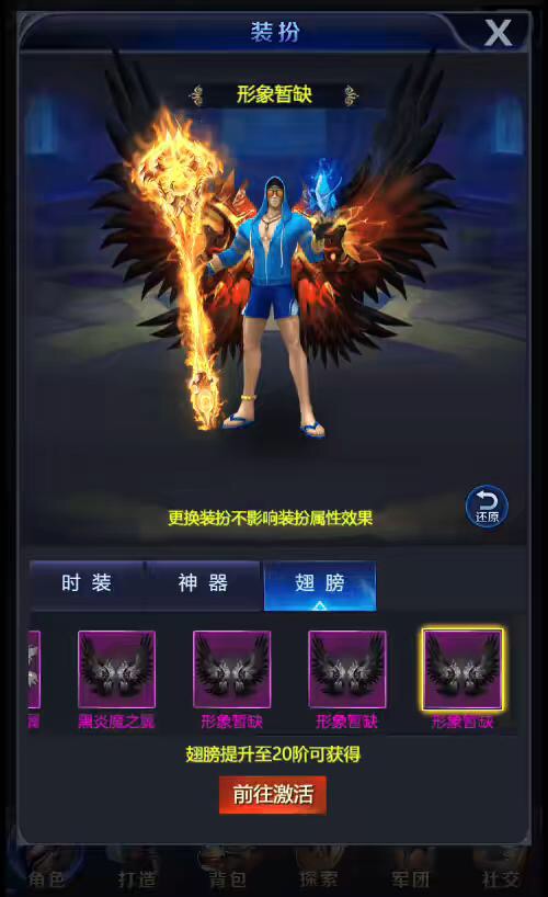 图片[3]-【修罗魔域H5】三网最新修罗魔域H5+语音视频教程+Win学习手工端+GM物品后台-小狐狸资源网-