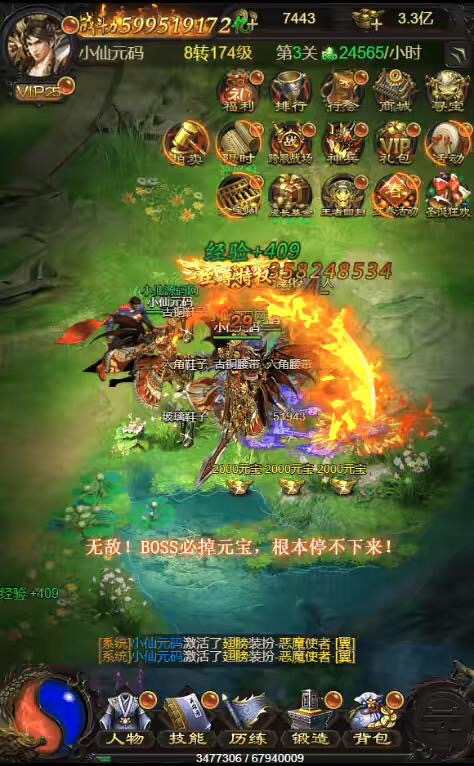 图片[5]-【雷霆传奇H5】三网雷霆传说H5之血战龙城H5版本VM一键端+Linux学习手工端+语音视频教程+GM物品充值后台-小狐狸资源网-