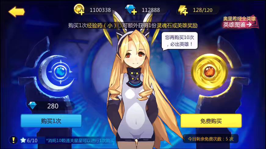 图片[4]-【奥里希娅战纪】稀有回合制奥里希娅战纪VM一键端+Linux学习手工端+语音视频教程+CDK授权后台-小狐狸资源网-