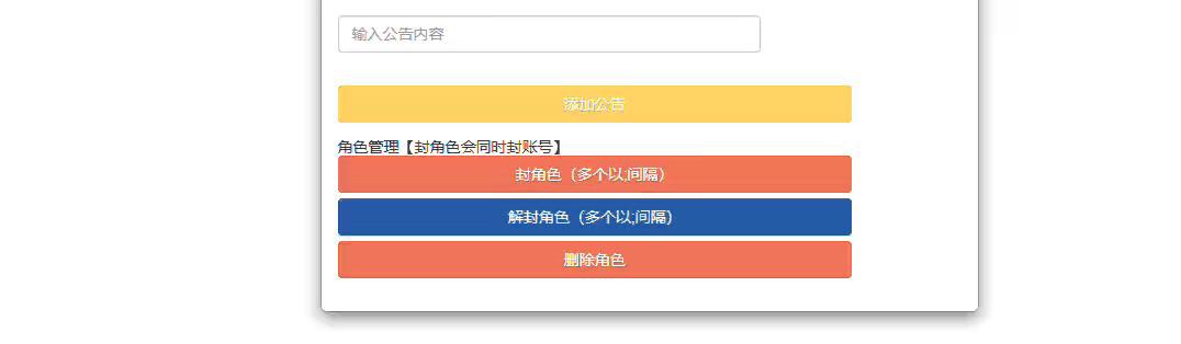 图片[5]-【魔域奇迹】魔域觉醒之幻兽归来手游VM单机一键端+linux学习手工端+语音视频教程+GM充值物品后台-小狐狸资源网-