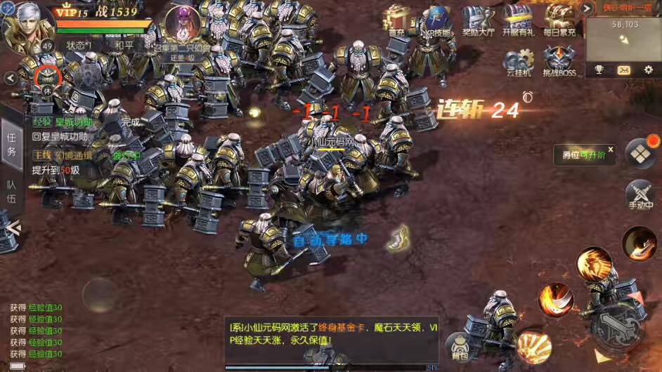 图片[6]-【魔域奇迹】魔域觉醒之幻兽归来手游VM单机一键端+linux学习手工端+语音视频教程+GM充值物品后台-小狐狸资源网-