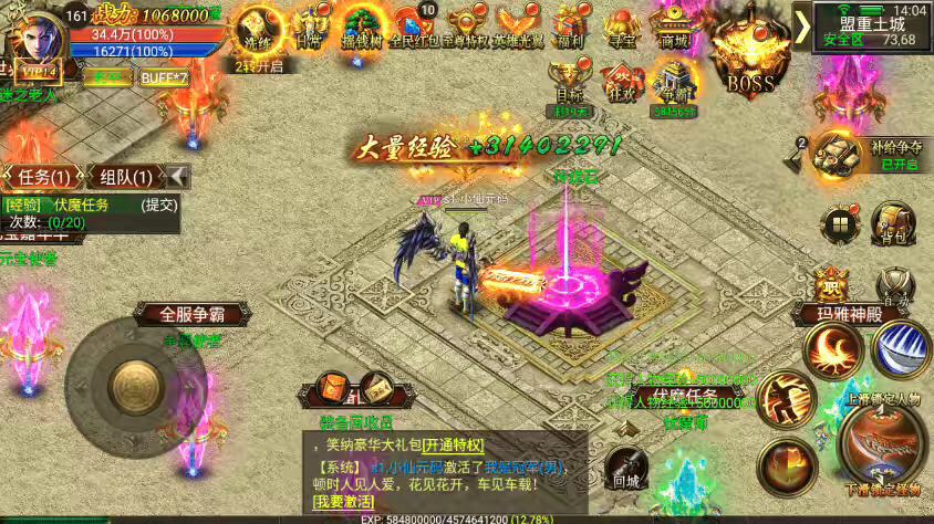 图片[6]-【幽冥传奇】暗黑-神途版本+Win学习手工端+视频教程+GM物品充值后台-小狐狸资源网-