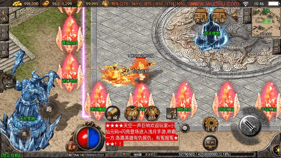 图片[5]-【战神引擎】神迹小黄人单职业十五大陆手游版本[白猪]版本+语音视频教程+GM物品充值后台-小狐狸资源网-