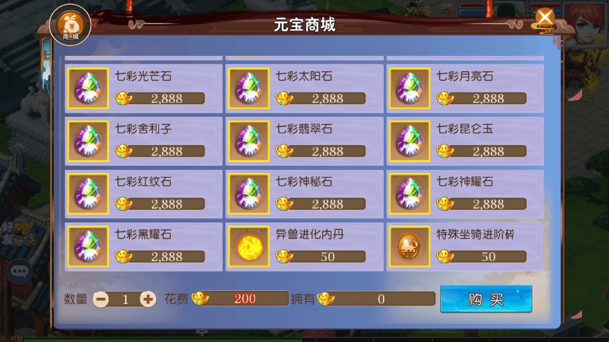 图片[9]-【MT3换皮梦幻】MT3换皮熊熊西游Ⅲ微中变版+攻略+源码+VM一键端+语音架设视频+Linux学习手工端+GM授权物品后台-小狐狸资源网-