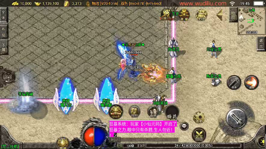 图片[6]-【战神引擎】诅咒浮屠寒刀沉默独家修正版[白猪3.0]+视频教程+GM后台-小狐狸资源网-