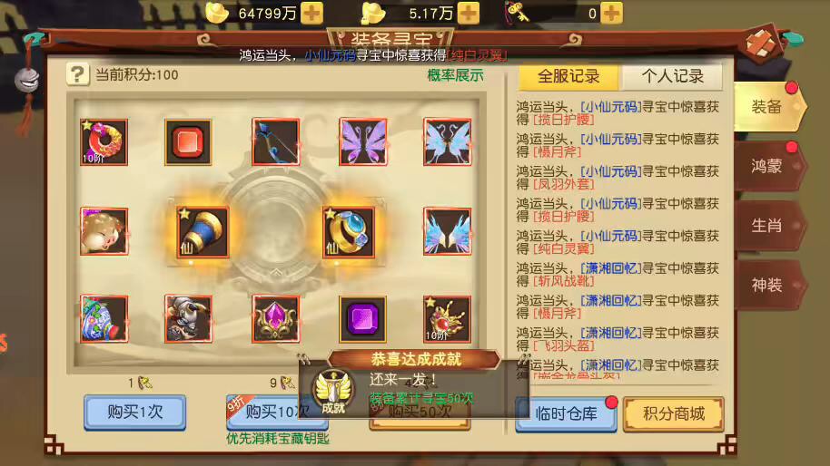 图片[10]-【猎魂觉醒】大唐阴阳师VM单机一键端+Linux学习手工端+语音视频教程+GM充值物品后台-小狐狸资源网-