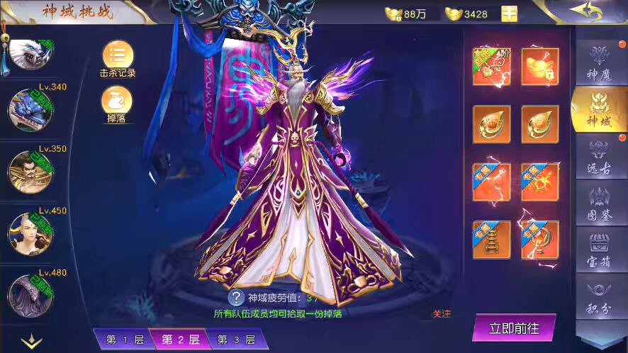 图片[7]-【剑梦三缘】仙侠剑梦三缘+Win学习手工端+语音视频教程+GM授权后台+安卓苹果双端-小狐狸资源网-