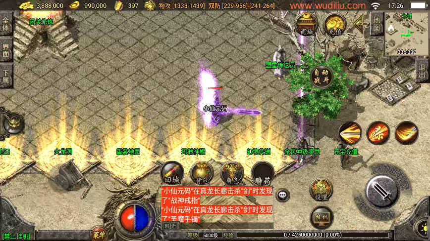 图片[4]-【战神引擎】独家-1.80精品火龙第二季完整版[白猪3]+语音视频教程+GM物品充值后台-小狐狸资源网-