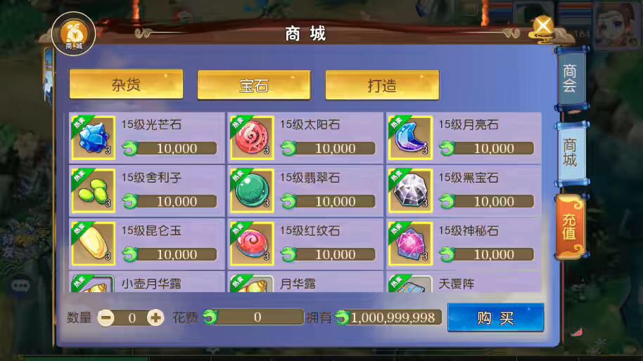 图片[3]-【MT3换皮梦幻】MT3换皮熊熊西游2微中变版+攻略+源码+VM一键端+语音架设视频+Linux学习手工端+GM授权物品后台-小狐狸资源网-