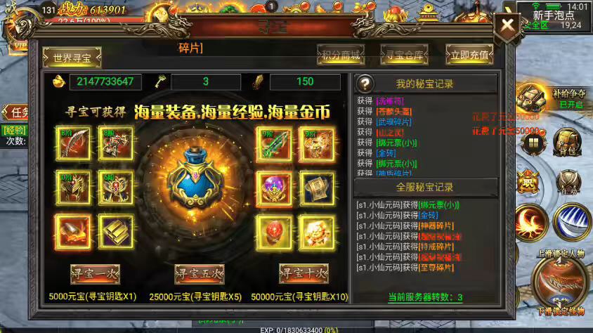 图片[5]-【幽冥传奇】暗黑-神途版本+Win学习手工端+视频教程+GM物品充值后台-小狐狸资源网-