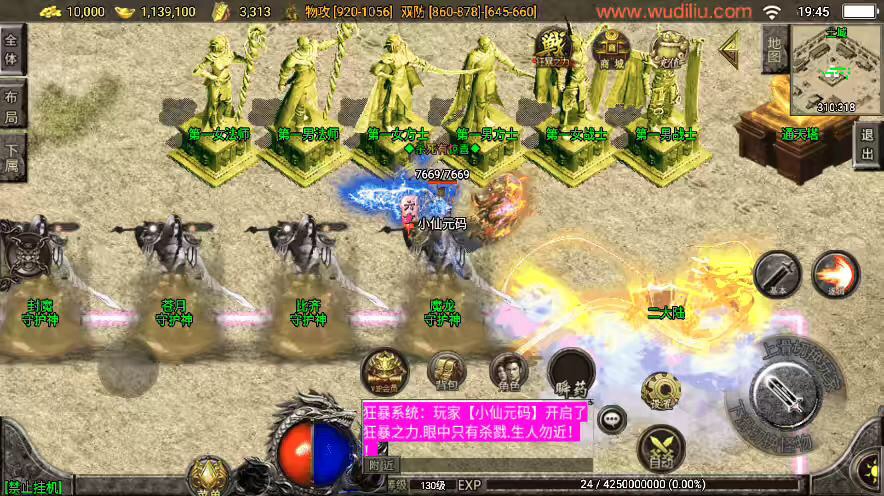 图片[4]-【战神引擎】诅咒浮屠寒刀沉默独家修正版[白猪3.0]+视频教程+GM后台-小狐狸资源网-