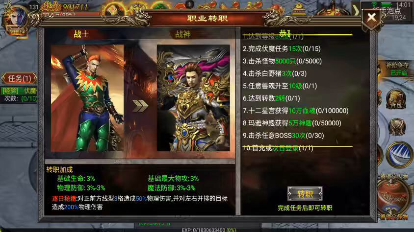 图片[10]-【幽冥传奇】暗黑-神途版本+Win学习手工端+视频教程+GM物品充值后台-小狐狸资源网-