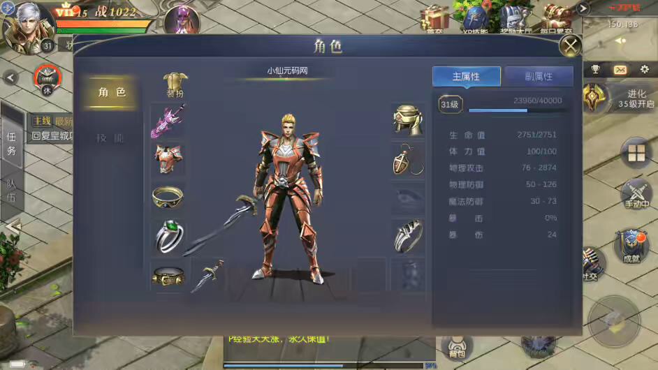 图片[7]-【魔域奇迹】魔域觉醒之幻兽归来手游VM单机一键端+linux学习手工端+语音视频教程+GM充值物品后台-小狐狸资源网-