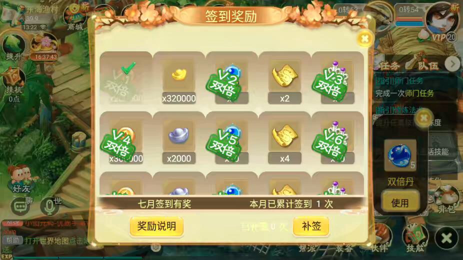图片[9]-【逍遥之紫禁西游】回合制逍遥之紫禁西游VM单机一键端+Linux学习手工端+语音视频教程+GM物品后台-小狐狸资源网-