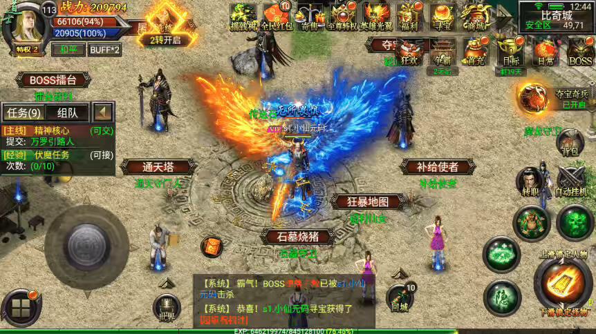 图片[4]-【幽冥传奇】神途霸业合击版本+Win学习手工端+视频教程+GM物品充值后台-小狐狸资源网-