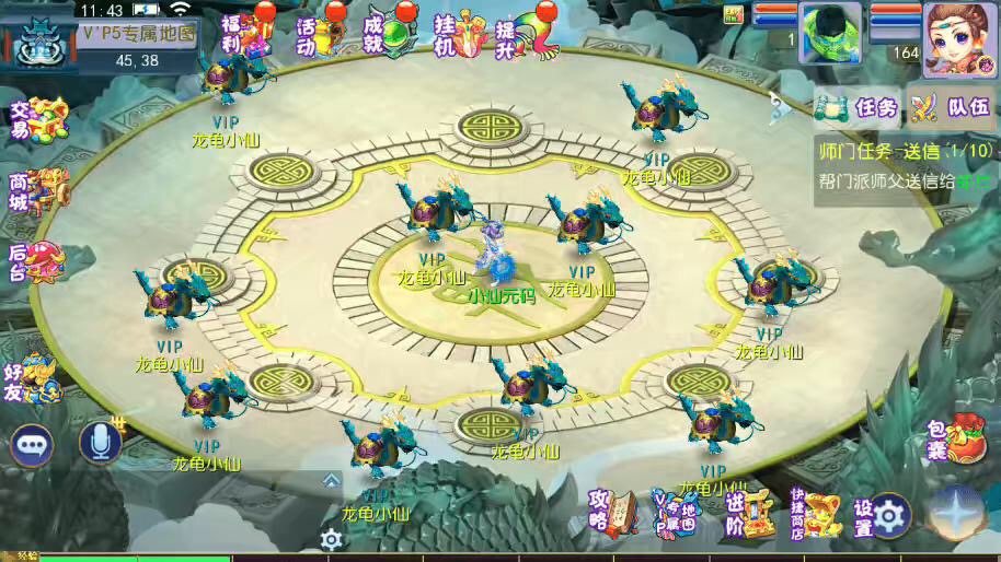 图片[10]-【MT3换皮梦幻】MT3换皮熊熊西游2微中变版+攻略+源码+VM一键端+语音架设视频+Linux学习手工端+GM授权物品后台-小狐狸资源网-