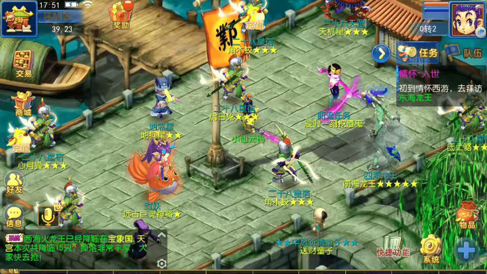 【MT3换皮梦幻】MT3新版御风+VM一键端+语音架设视频+Linux学习手工端+GM授权物品后台-小狐狸资源网-