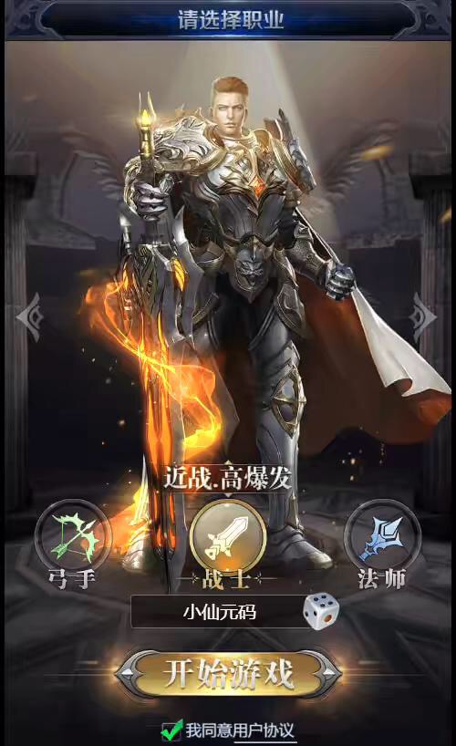 图片[6]-【修罗魔域H5】三网最新修罗魔域H5+语音视频教程+Win学习手工端+GM物品后台-小狐狸资源网-