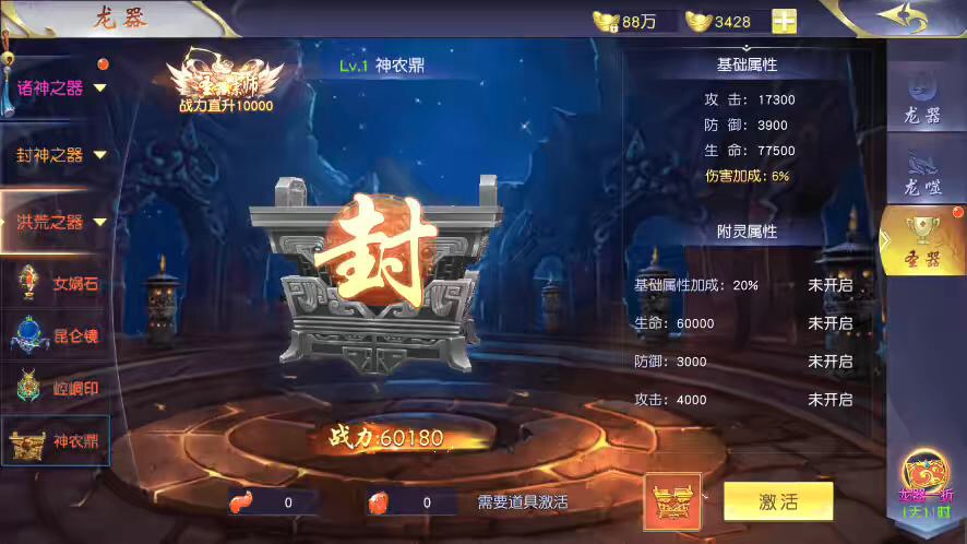 图片[8]-【剑梦三缘】仙侠剑梦三缘+Win学习手工端+语音视频教程+GM授权后台+安卓苹果双端-小狐狸资源网-