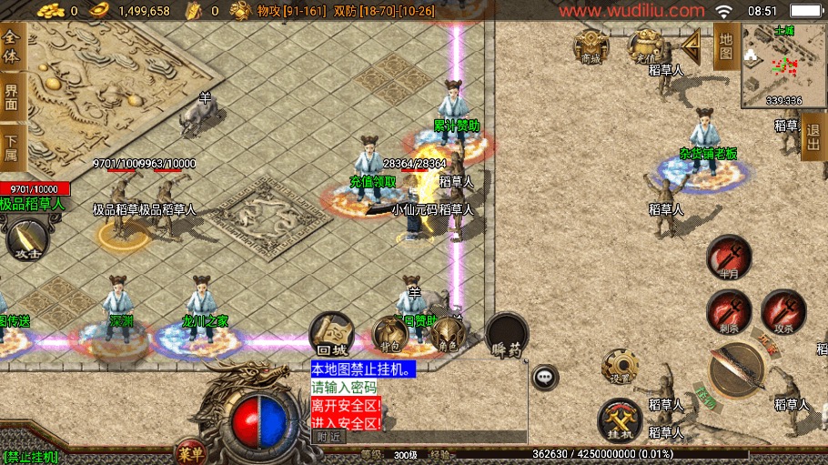 图片[10]-【战神引擎】1.80龙川公益魔龙终极手游版本[白猪3]版本+语音视频教程+GM物品充值后台-小狐狸资源网-