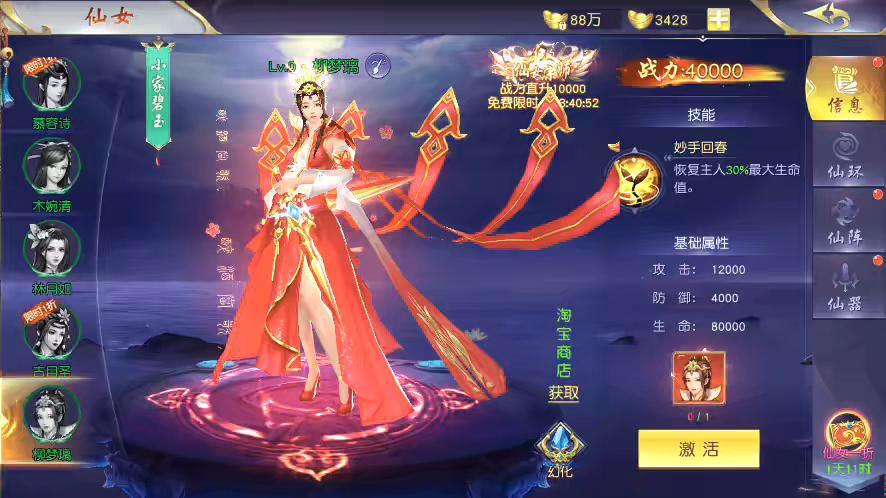 图片[11]-【剑梦三缘】仙侠剑梦三缘+Win学习手工端+语音视频教程+GM授权后台+安卓苹果双端-小狐狸资源网-