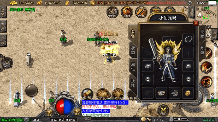 图片[10]-【战神引擎】1.80魔龙之战三职业复古版[白猪5]+语音视频教程+GM物品充值后台-小狐狸资源网-