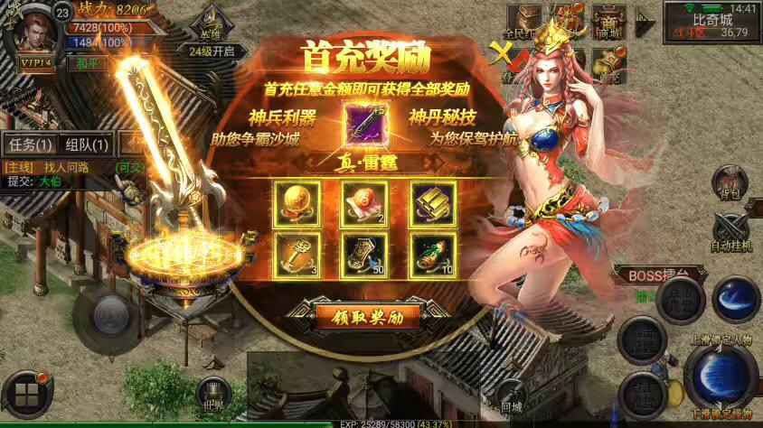 图片[8]-【幽冥传奇】幽冥天元合击版本+Win学习手工端+视频教程+GM物品充值后台-小狐狸资源网-