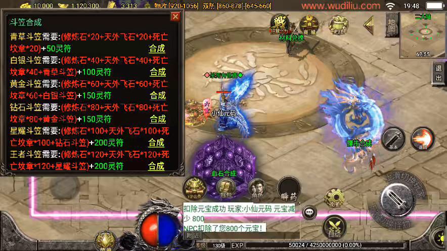 图片[11]-【战神引擎】诅咒浮屠寒刀沉默独家修正版[白猪3.0]+视频教程+GM后台-小狐狸资源网-