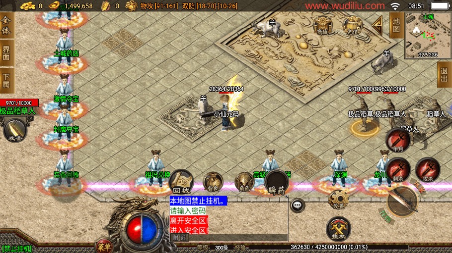 图片[12]-【战神引擎】1.80龙川公益魔龙终极手游版本[白猪3]版本+语音视频教程+GM物品充值后台-小狐狸资源网-