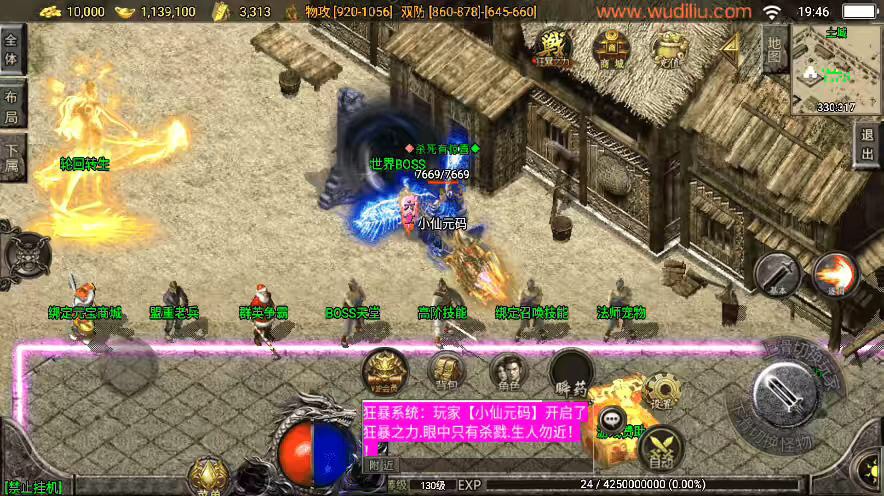 图片[2]-【战神引擎】诅咒浮屠寒刀沉默独家修正版[白猪3.0]+视频教程+GM后台-小狐狸资源网-