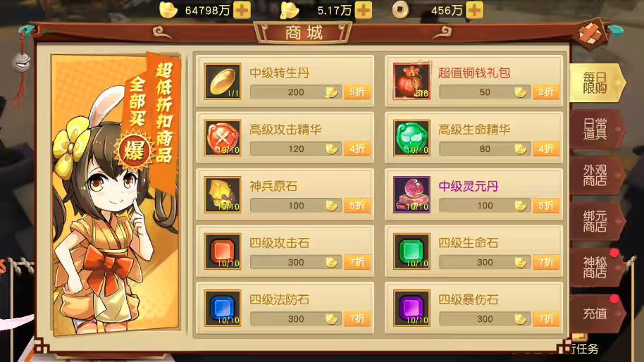 图片[6]-【猎魂觉醒】大唐阴阳师VM单机一键端+Linux学习手工端+语音视频教程+GM充值物品后台-小狐狸资源网-