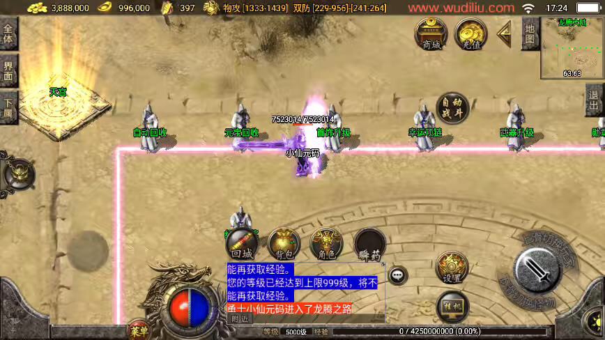 图片[9]-【战神引擎】独家-1.80精品火龙第二季完整版[白猪3]+语音视频教程+GM物品充值后台-小狐狸资源网-