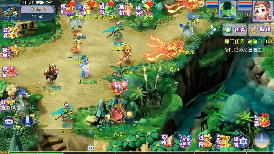 图片[13]-【MT3换皮梦幻】MT3换皮熊熊西游2微中变版+攻略+源码+VM一键端+语音架设视频+Linux学习手工端+GM授权物品后台-小狐狸资源网-