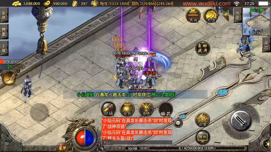 图片[2]-【战神引擎】独家-1.80精品火龙第二季完整版[白猪3]+语音视频教程+GM物品充值后台-小狐狸资源网-