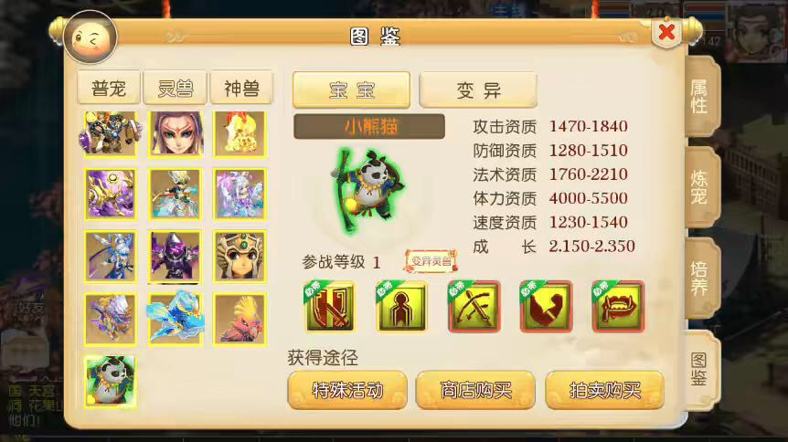图片[10]-【MT3换皮梦幻】MT3十年一梦-真梦11版+源码+攻略+VM一键端+语音架设视频+Linux学习手工端+GM授权物品后台-小狐狸资源网-