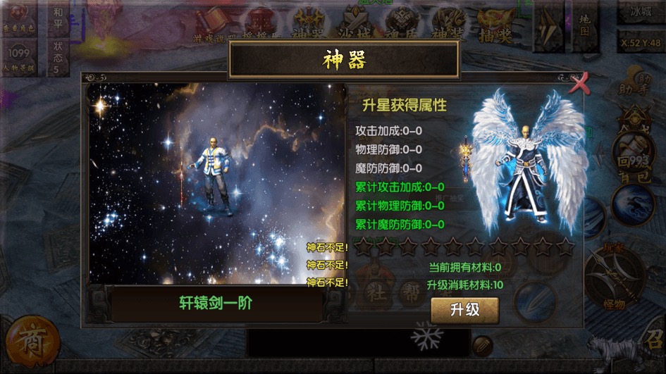 图片[6]-【白日门】2023最新盛世单职业版本+视频教程+GM物品充值后台-小狐狸资源网-