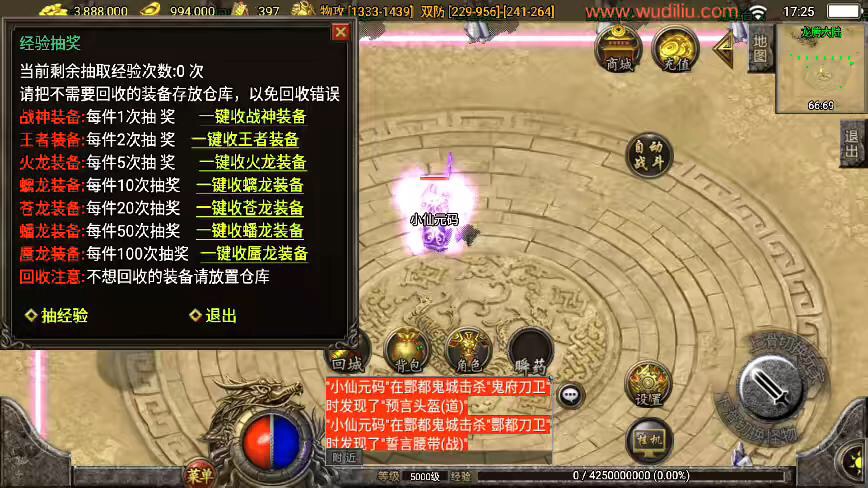 图片[3]-【战神引擎】独家-1.80精品火龙第二季完整版[白猪3]+语音视频教程+GM物品充值后台-小狐狸资源网-
