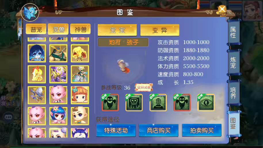 【MT3换皮梦幻】MT3换皮熊熊西游2微中变版+攻略+源码+VM一键端+语音架设视频+Linux学习手工端+GM授权物品后台-小狐狸资源网-