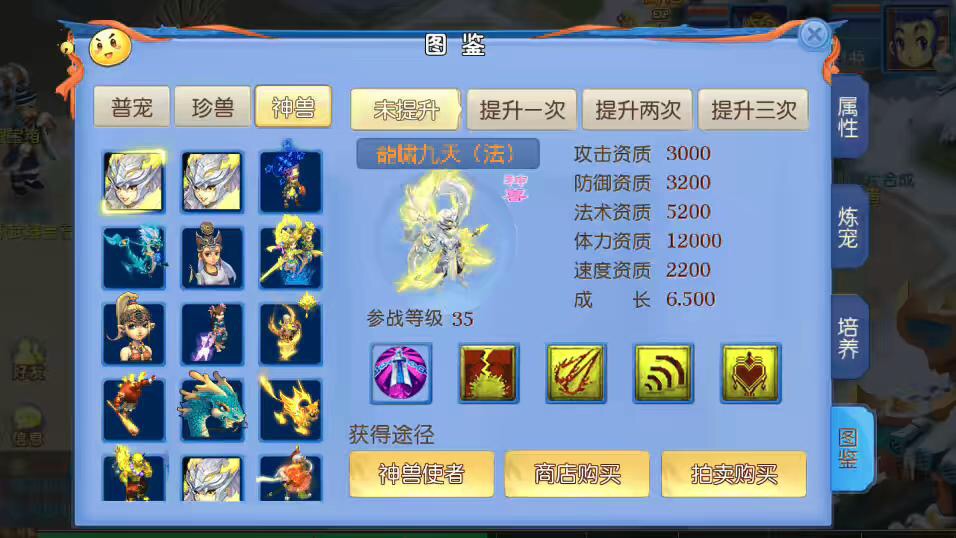 图片[6]-【MT3换皮梦幻】MT3新版御风+VM一键端+语音架设视频+Linux学习手工端+GM授权物品后台-小狐狸资源网-