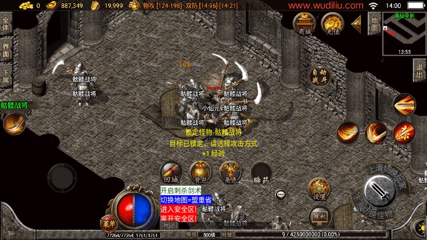 图片[10]-【战神引擎】1.80神魔战神原始耐玩复古[白猪3]手游版本+语音视频教程+GM物品充值后台-小狐狸资源网-