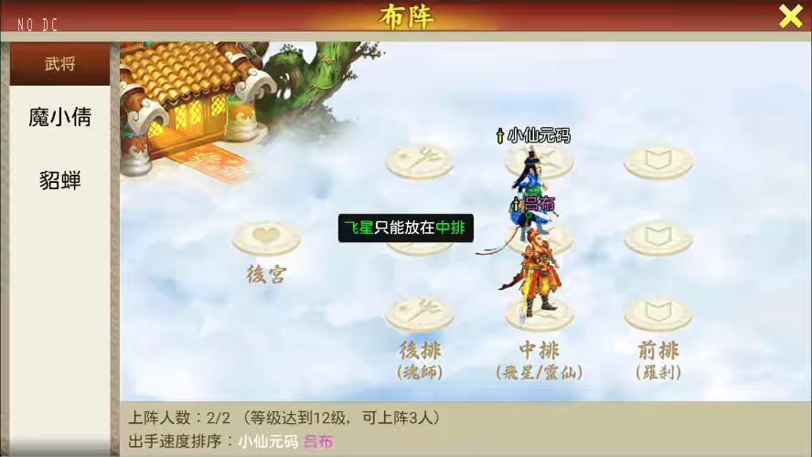 图片[5]-【九天神话】经典卡牌回合制九天神话单机一键端+win学习手工端+语音视频教程+注册工具+充值教程-小狐狸资源网-