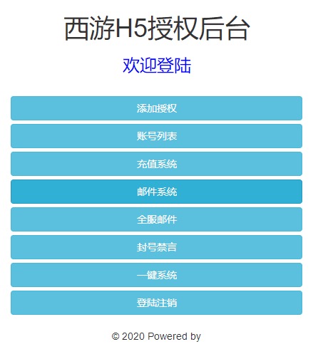 图片[10]-【大圣轮回之北塘西游H5】三网页北塘西游H5VM单机一键端+Linux学习手工端+语音视频教程+GM物品后台-小狐狸资源网-