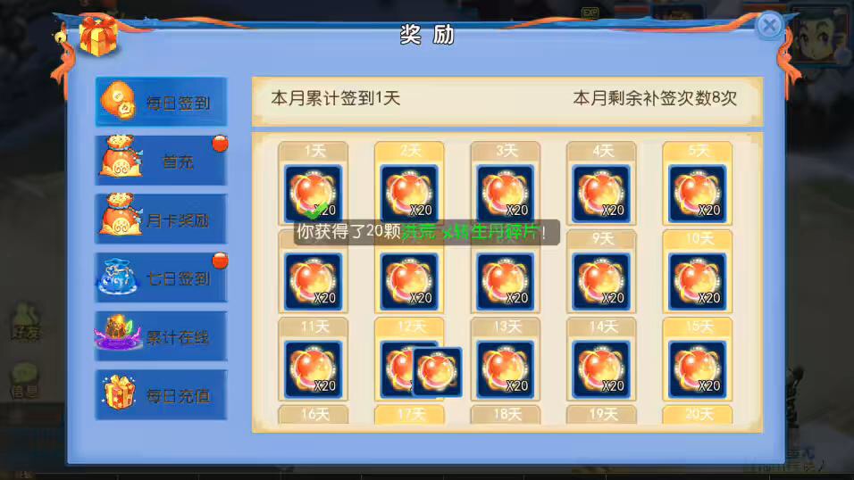 图片[11]-【MT3换皮梦幻】MT3新版御风+VM一键端+语音架设视频+Linux学习手工端+GM授权物品后台-小狐狸资源网-