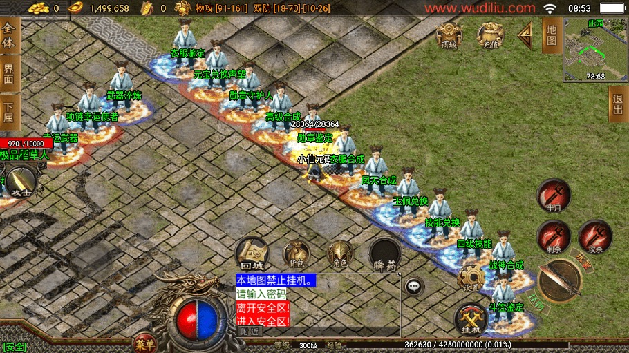 图片[9]-【战神引擎】1.80龙川公益魔龙终极手游版本[白猪3]版本+语音视频教程+GM物品充值后台-小狐狸资源网-