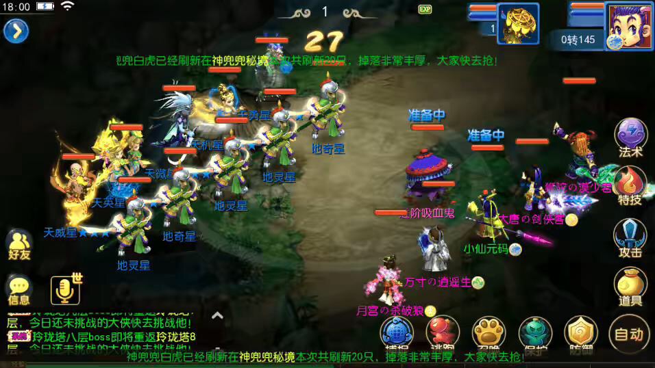 图片[7]-【MT3换皮梦幻】MT3新版御风+VM一键端+语音架设视频+Linux学习手工端+GM授权物品后台-小狐狸资源网-
