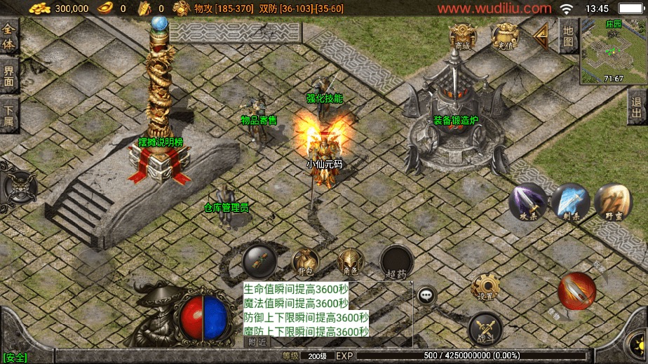 图片[6]-【战神引擎】独家免费-龍之傳奇[白猪3]版本+语音视频教程+GM物品充值后台-小狐狸资源网-