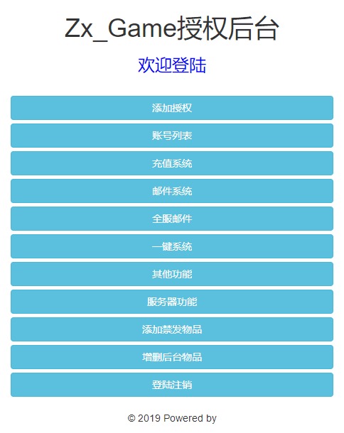 图片[10]-【大圣再临H5】三网页大圣再临H5VM单机一键端+Linux学习手工端+语音视频教程+GM物品后台-小狐狸资源网-