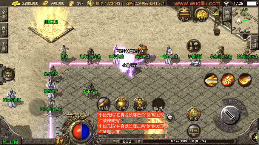 图片[7]-【战神引擎】独家-1.80精品火龙第二季完整版[白猪3]+语音视频教程+GM物品充值后台-小狐狸资源网-